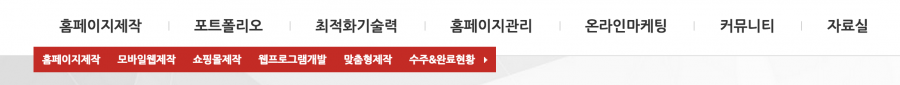 메인메뉴GNB
