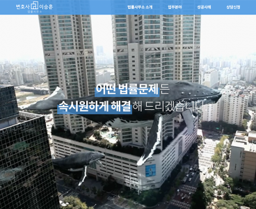  홈페이지 제작+모바일웹 구축