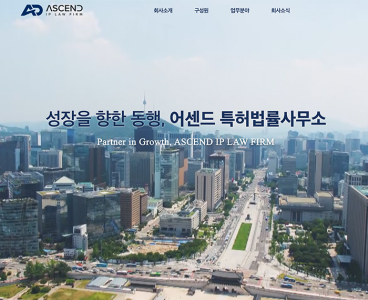  홈페이지 제작+모바일웹 구축