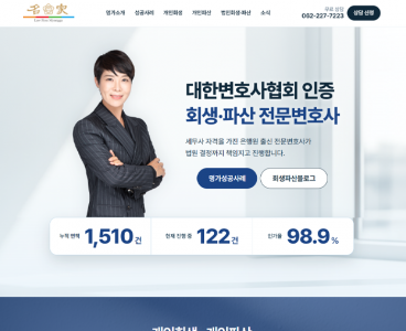  홈페이지 제작+모바일웹 구축