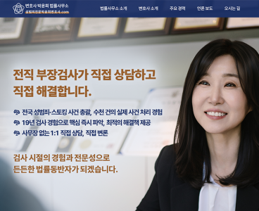  홈페이지 제작+모바일웹 구축