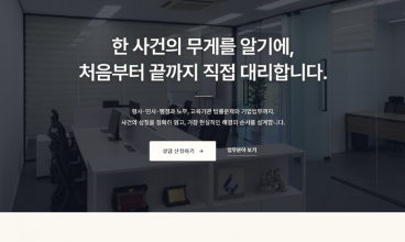  홈페이지 제작+모바일웹 구축