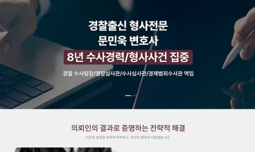  홈페이지 제작+모바일웹 구축