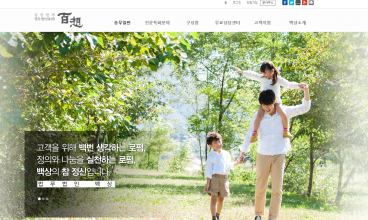 법무법인 백상 법률홈페이지제작+법률모바일웹구축