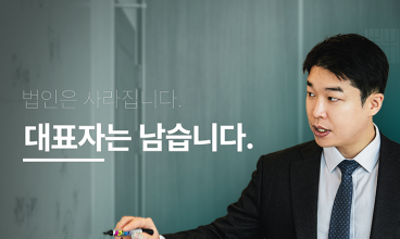  홈페이지 제작+모바일웹 구축