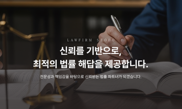  홈페이지 제작+모바일웹 구축