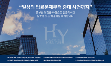  홈페이지 제작+모바일웹 구축