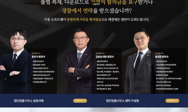  홈페이지 제작+모바일웹 구축