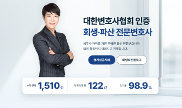  홈페이지 제작+모바일웹 구축