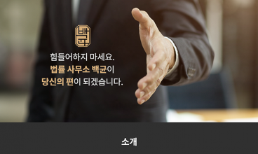  홈페이지 제작+모바일웹 구축