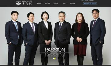 법무법인 온누리  법률홈페이지 제작 + 법률 모바일웹제작
