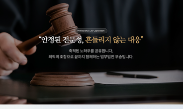  홈페이지 제작+모바일웹 구축
