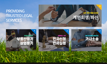  홈페이지 제작+모바일웹 구축