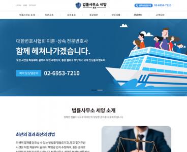  홈페이지 제작+모바일웹 구축