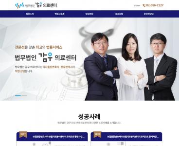 홈페이지 제작+모바일웹 구축