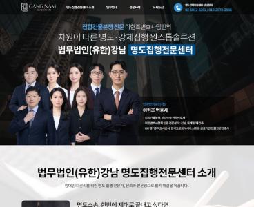  홈페이지 제작+모바일웹 구축