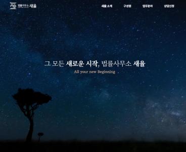  홈페이지 제작+모바일웹 구축