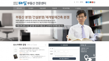 법무법인 태일(김성훈 변호사) 법률홈페이지제작+법률모바일웹구축